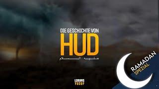 Prophet Hud und das Volk ʿĀd | 25 Propheten aus dem Quran