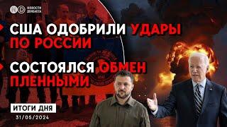 Атака на порт “Кавказ” в РФ. Кто вернулся из российского плена. Удар по многоэтажке в Харькове.