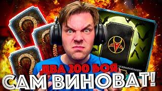 САМЫЙ КОШМАРНЫЙ 200 БОЙ И НАБОРЫ КОШМАРА | ОБНОВЛЕНИЕ 6.0 | MORTAL KOMBAT MOBILE