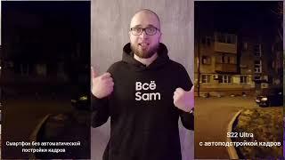 Как включить ночной режим Samsung