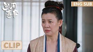 EP14 Clip 路不平忽悠春家三女跳舞，结尾油腻pose吓坏众人【兰闺喜事 Hilarious Family】