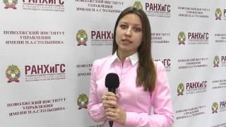 Смольникова Юлия #RANEPA2015