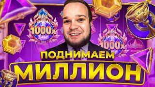 СРОЧНО НУЖЕН ВКУСНЫЙ ВЫВОД ! ДЕПОЗИТ 70.000 РУБЛЕЙ ! ИГРАЕМ НА ARKADA !