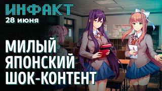 Крис Авеллон подал голос, Windows 11 и Steam, хакеры наживаются на жадных геймерах, анонс Konami...