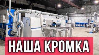 Лдсп выглядит как эмаль? ПУР клей , для чего он и сколько стоит?