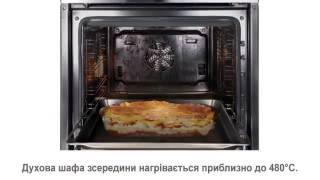 Духовые шкафы BOSCH Пиролиз