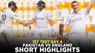 Short Highlights | Pakistan vs England | 1st Test Day 4, 2024 | PCB | M3G1K