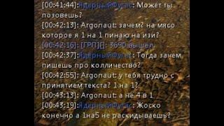 Anomaly Zone никто не держит-это факт