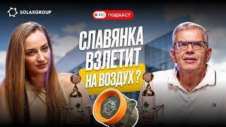 Славянка взлетит на воздух? Двигатели Дуюнова поставят на дирижабли?