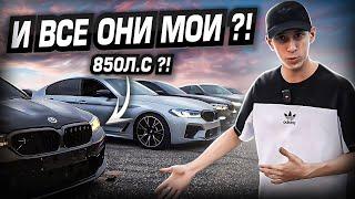 4 BMW M5 УСТРОИЛИ СУЕТУ В ГРОЗНОМ | ПРИЕХАЛА BMW M5 COMPETITION 850л.с.?