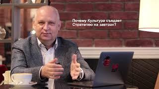 Как работают ценности и корпоративня культура? Алгоритм упаковки ценностей.