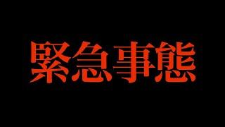 真実だと言われる都市伝説が流石にヤバすぎるんだが…