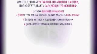 Тильт в трейдинге и методы борьбы с ним 3.flv