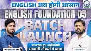 English Foundation Batch | New Batch Launch  Khan Sir | Priyanshu Sir | KGS