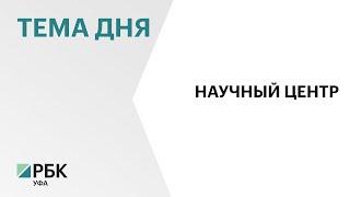 В УУНиТ планируют организовать распределенный Центр по созданию сервоприводов