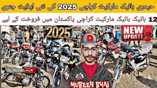 Hyderi bike Market Karachi 2025 New update Janery 12 Bike for Sale in bike Market Karachi Pakistan