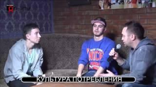 Культура Потребленя  UPSTROKE TV BAR ON-LINE