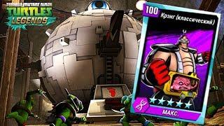 Teenage mutant Ninja turtles: Legends - CLASSIC KRANG VS ALL BOSSES (TMNT Legends UPDATE X)