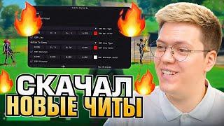 ХАКЕР УПРАВЛЯЕТ МОИМ КОМПОМ! разоблачение ВИРУСНЫХ ЧИТОВ ФОРТНАЙТ!