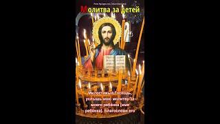 ПравославныйМолитва直播