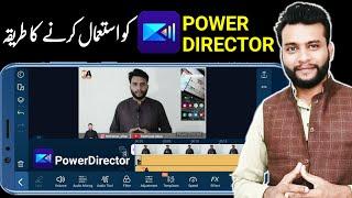 How to Use PowerDirector Video Editing App | Video Editing Tutorial | Video Editing Kaise Kare