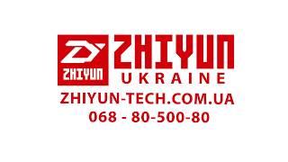 Zhiyun Crane 2 - Обзор, настройка и балансировка стабилизатора | Zhiyun-tech.com.ua