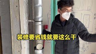 瓦工结束木工开始了，彦哥自己包管、退砖，为了省点钱真是不容易