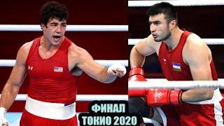 ОЛИМПИАДА ТОКИО 91kg Bahodir Jalolov Finalga chiqdi.Олимпиада Токио Баходир жалолов финал