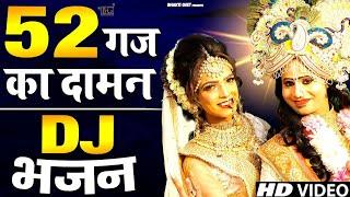 52 gaj ka daman pahen Vrindavan jaungi gi #vrindavan #trending #youtube #ytshorts #radhakrishna #top