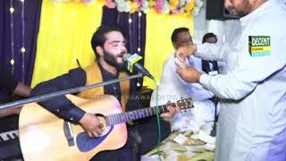 Ne Mein Charh Ke Musaley Singer Rajab Ali Sanwal  Decent Chakwal 84 Tv