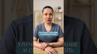 Болят колени? Эти упражнения РЕАЛЬНО помогают!