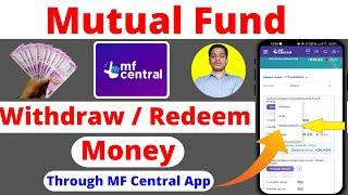 Mutual fund money withdrawal through Mf Central app | How to withdraw money from mutual fund