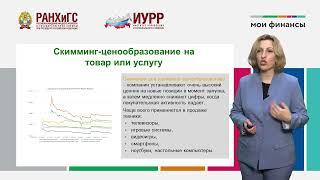 3. Что влияет на цены на товары и услуги. Что такое иностранная валюта (Сергеева К.В.)