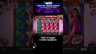 ЗАНОСЫ НЕДЕЛИ ТОП 10 больших выигрышей от x1000. Занос в новом слоте.