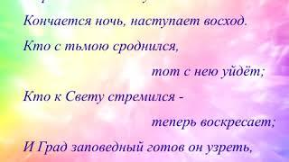 МИР СТАРЫЙ ПОСЛЕДНИЕ ДНИ ДОЖИВАЕТ... Наталия Спирина. Читает автор.