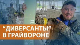 Второй день столкновений под Белгородом. Минобороны заявило, что “диверсанты” отброшены