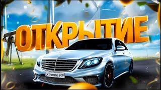 ОТКРЫТИЕ САМОЙ ЛУЧШЕЙ КОПИИ РАДМИРА - XTREME BONUS || КАК БЕСПЛАТНО ПОЛУЧИТЬ АДМИНКУ ПРИ ВХОДЕ?