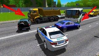 АВАРИЯ НА ДОРОГЕ! ДПС ПАТРУЛИРУЕТ ГОРОД - City Car Driving