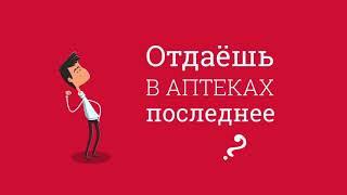 Online Pharmacy Aggregator Megapteka.ru — Animated Commercial Video