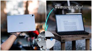 Matepad 11 5s Review | វាពិតជាអាចជំនួស Laptop បានមែន ?