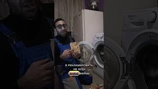 Забудьте о запахах : Эффективные лайфхаки по чистке стиральной машины! 