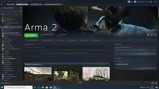 Как установить ArmA2 DayZ mod в 2020 Steam