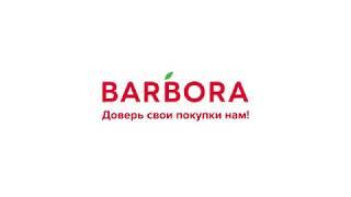 Самые свежие продукты прямо с полки магазина! BARBORA.LV