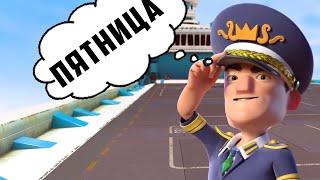 BOOM BEACH БОЕВЫЕ КОРАБЛИ В ПЯТНИЦУ
