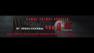 15:25 по МСК  нам сообщили о СТАРТЕ УСТАНОВКИ ПАТЧА  0.2.40.168  (27.06.17)