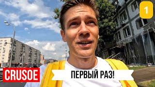 ПЕРВЫЙ ДЕНЬ В ДОСТАВКЕ! РАБОТА ПЕШИМ КУРЬЕРОМ В ЯНДЕКС ЕДА! МОСКВА ЛЕТО 2024! СКОЛЬКО ЗАРАБОТАЛ?