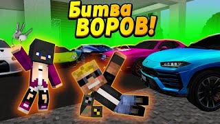 Дети устроили БИТВУ ВОРОВ! Я участвую #ОтецОДИНОЧКА | Битва ВОРОВ