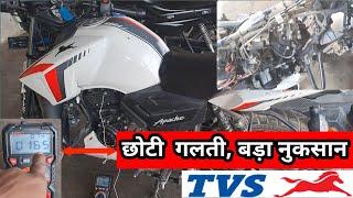 Tvs apache bs6 starting problem | apache rtr bs6 self start problem