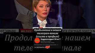  ВСЯ УКРАИНА ПРИТИХЛА И СЛУШАЛА ЭТУ РЕЧЬ ЕЛЕНЫ БОНДАРЕНКО! КТО УБИЛ ШЕРЕМЕТА И БУЗИНУ? #бондаренко