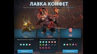 Dota АБУЗ КОНФЕТНОЙ ЛАВКИ